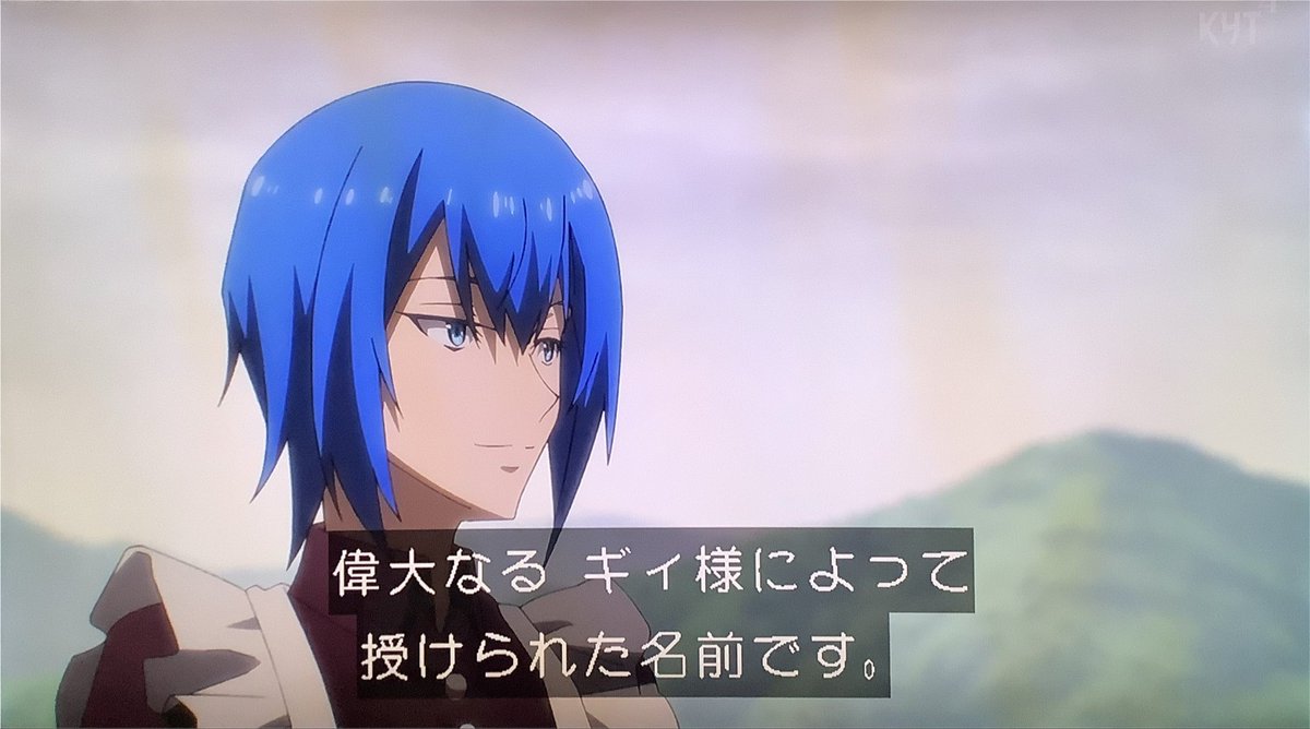 転生したらスライムだった件 第89話 ツイート画像 1
