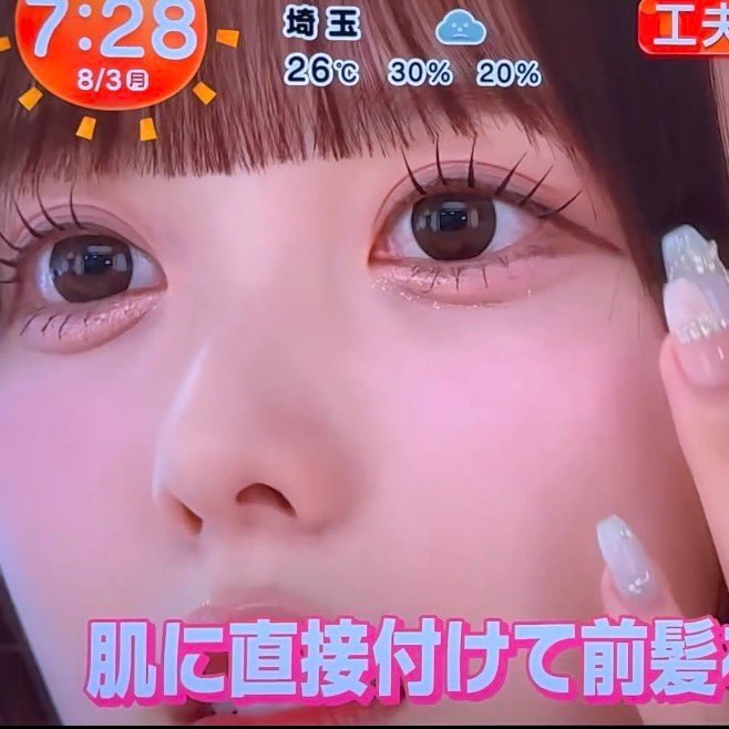 himekajpg's tweet photo. 涙袋にラメを入れましょう https://t.co/WdEKJQ9REP