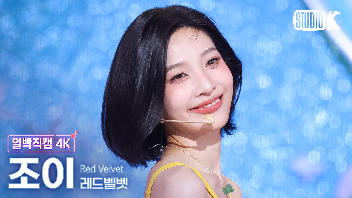 StudioK_twt's tweet photo. [😳/#얼빡직캠 #4K]
260807 #레드벨벳 (#RedVelvet) - 'Surfin' Boy'

#웬디 ▶︎ https://t.co/W5QGWugEcl

#아이린 ▶︎ https://t.co/Il4BklPLbA

#슬기 ▶︎ https://t.co/NXLVYGGQKF

#조이 ▶︎ https://t.co/9HkC27rme5

#예리 ▶︎ https://t.co/uMyV1s62wg

#뮤직뱅크 #MusicBank #4K직캠
#StudioK #직캠 #뮤뱅 
@RVsmtown