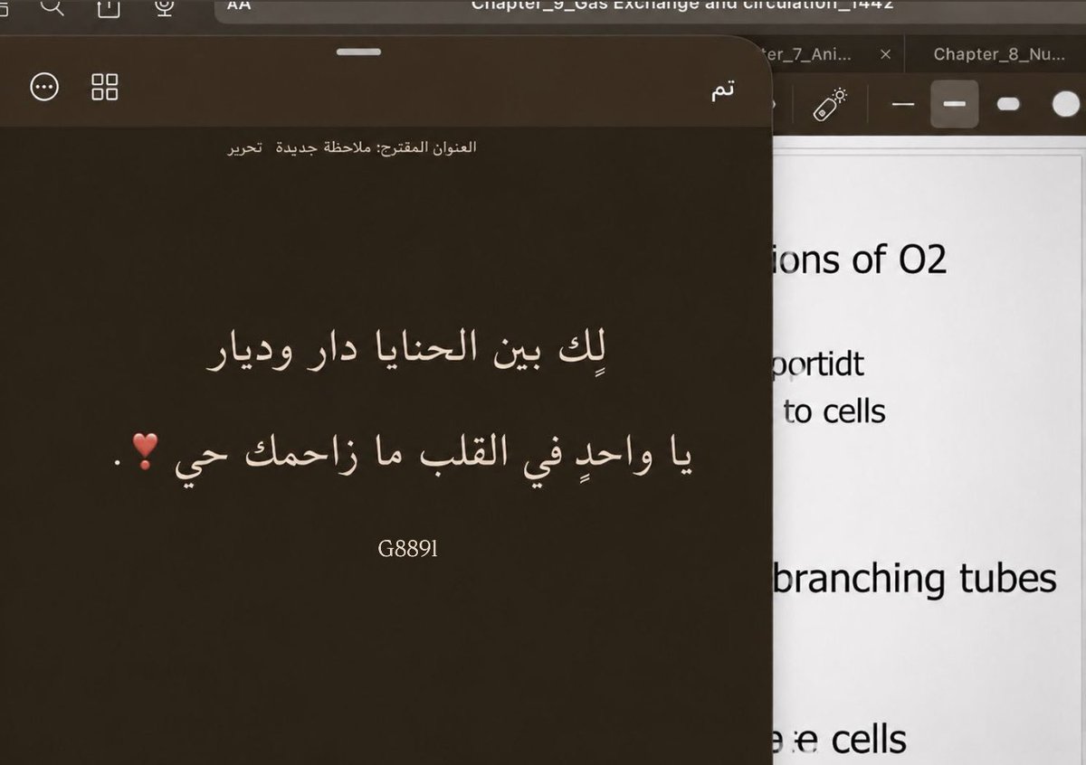 G889l's tweet photo. لِك بين الحنـايا دار وديار 
يا واحدٍ في القلب ما زاحمك حي ❣️. https://t.co/IMHh0nuDhm