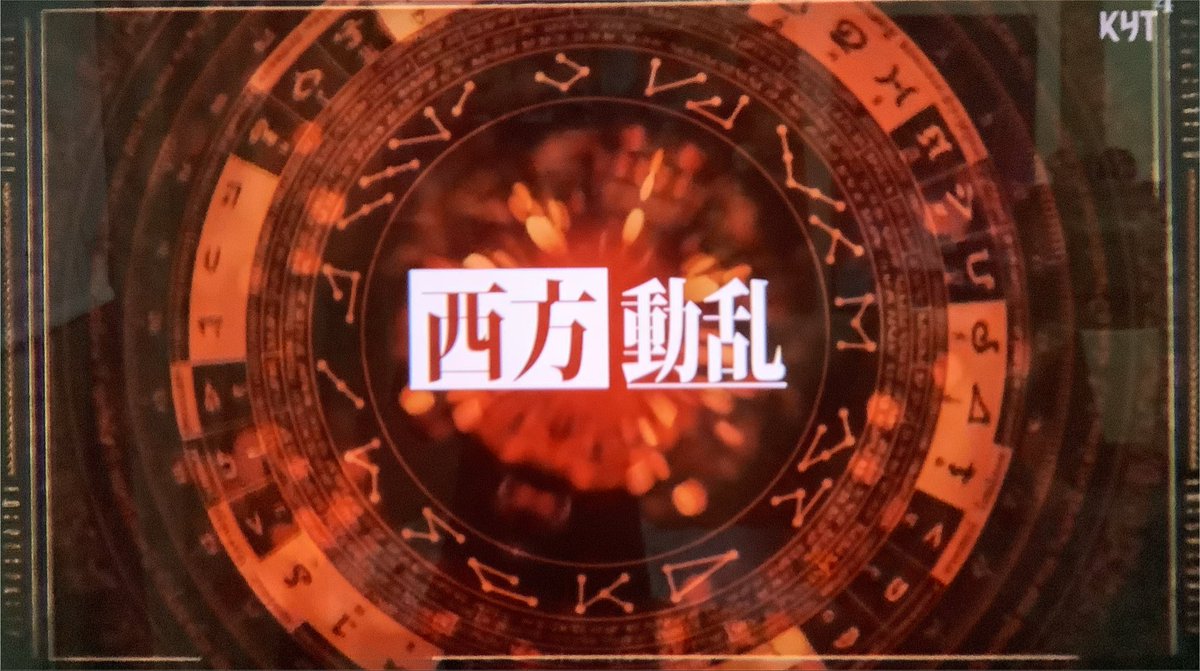 転生したらスライムだった件 第89話 ツイート画像 1