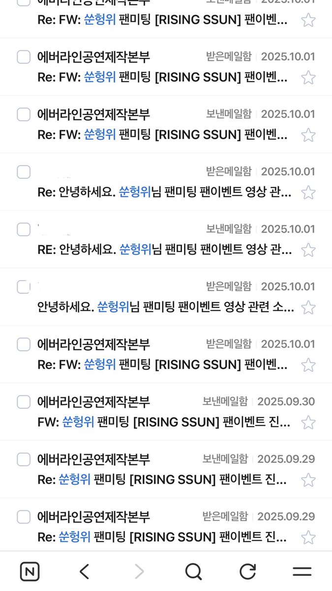 iaiyu_'s tweet photo. 그.. 내가.. 일년동안 쑨을 조아하면서 진짜 너무너무 많은 일들이잇엇는데……...
(여기서부터개순덕트윗주의..)
여자가 사랑을 하면 어디까지 무모해질수잇나를 본 것 가틈.. 내가 하도 벌린 일들이 많아서 그냥 원래 쪈이라는 여자는 저러케 사랑을 하는 여자군아.. 생각할 수도 잇지만 진짜진짜 x니고ㅜㅜ 나도 진ㅈㅏ 처음이야아…,

팬미팅공지뜨자마자 남자울리고시퍼서 냅다까라 에버라인에 ppt 9장짜리 제안서 만들어보내고..(사실 난 할 줄 아는게 없어서 친구들이 고생함ㅎ.ㅎ) 

팬미팅끝나고 쑨헝위라는님을 너무너무사랑하게 된 나머지 쪈생처음으로 중국으로 나를결심햇ㅅ는데 상하이 팬미팅 일주일 전에 여권만료된걸알게돼서 회사 역사내지하철증사부스에서 급하게 사진찍은담에 점심시간에 구청가서 여권발급 등기수령으로 이틀만에 받은후 팬미팅 당일 하루 연차 내고 상하이당일치기햇고…

일주일 뒤에 남자 홈레이스 출연한대서 나 포함 갤스텝 경험도 아무도 업는.. 단지 쑨을 사랑하는 여자들 넷이 모여 얼렁뚱땅시작한홈레마갤도 잇엇고 ,, 
  ㄴ 개쪈이 이날 파이널방청에서 너무 처울어서 다끝나고 나오는데 어떤 몰르는 뚜러니팬분이 <헝위 진짜 좋아하시나봐요..> 라고 하심….. (네.. ♡)

보이즈2플래닛 쑨헝위 연습생을 지나 모디세이 헝위가 되기까지의 기간동안 쑨 덕에 다채로운 하루하루들을 보냇고 정말ㄹ 마음맞는 조은친구들도 마니생기고 진짜 마니 행복함 ..

그냥 무엇보다 내가 팬미팅이벤트영상 마지막 편지에 적엇던 더 오래보고 자주보자고 햇던 약속을 지킬 수 잇어서 매일매일이 더 달콤한것가태…

본 지 일년도 지낫고.. 요즘은 또 자주 보기도하고.. 부득이한 동갑이슈때매 그냥 둘 다 서로 야 너 해도.. 그래도! 
여전히 쑨헝위 #넌진짜내꺼중에최고 ♥︎