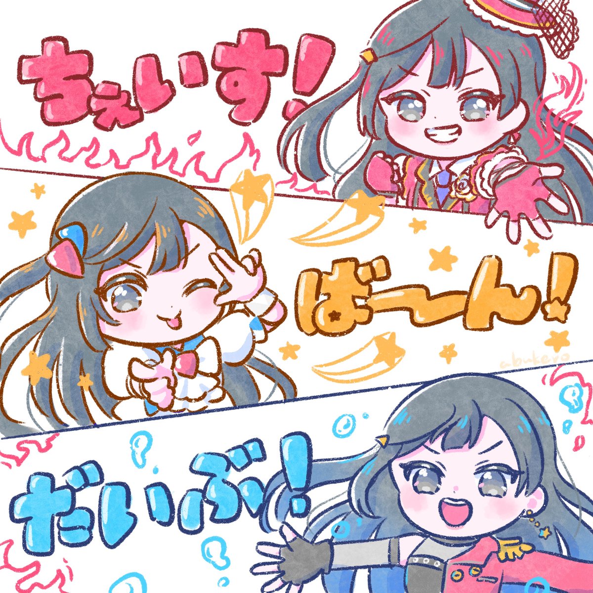 abukero_rainbow's tweet photo. せつ菜ちゃんお誕生日おめでとう❤️‍🔥
#優木せつ菜生誕祭2026 #虹ヶ咲 https://t.co/DsJdAcRS6I