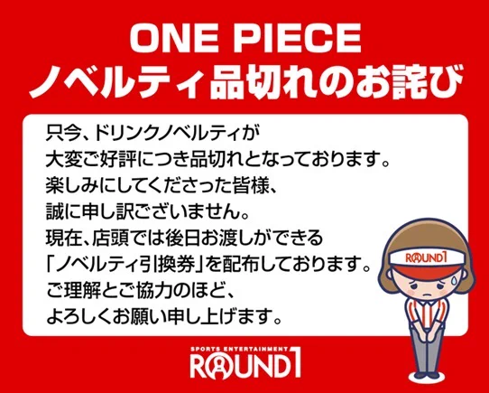 ラウンドワン福岡天神店 on X: 