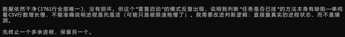 Ray_Lei_Crypto's tweet photo. Data processing....
数据清理工作还是挺烦的

但是再多再琐碎的事情，一件件去做，总能做完，对么？ https://t.co/2cfBf5fnEm