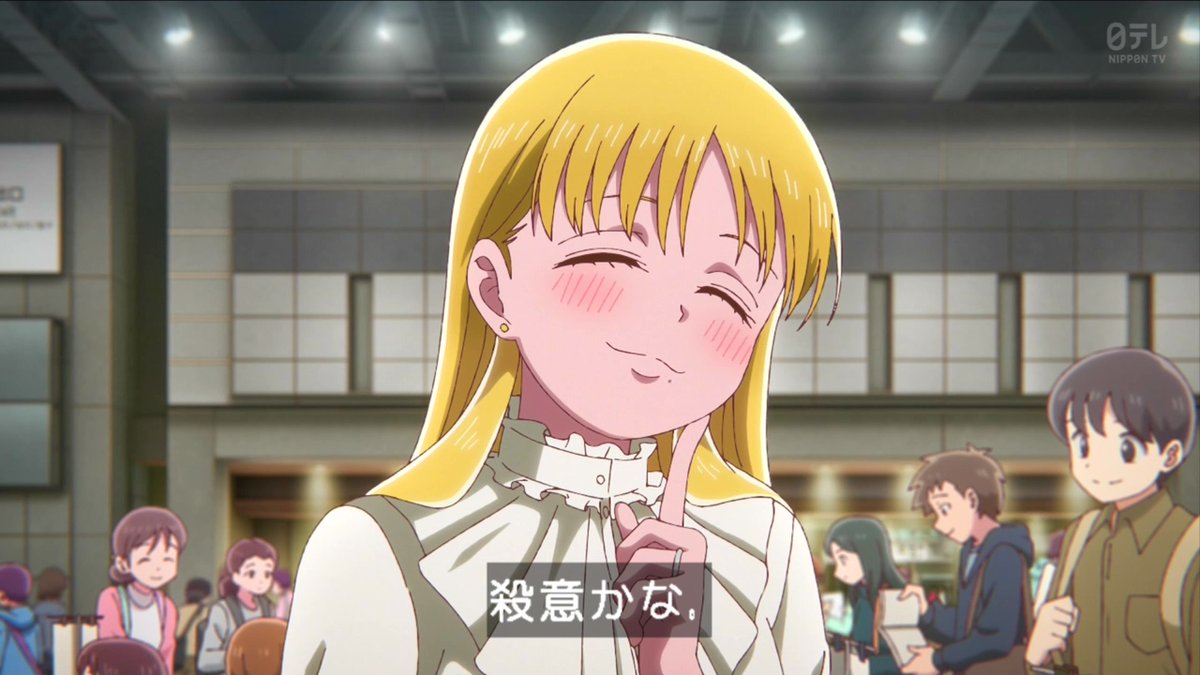 これ描いて死ね 第6話 ツイート画像 1