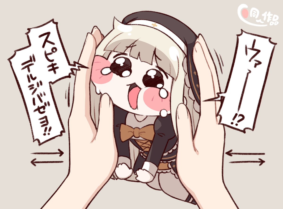 saemon00's tweet photo. ふわふわのｽﾋﾟｷが届いたので説明書通りに #ｽﾋﾟｷ https://t.co/wQ1PA7Cl6M
