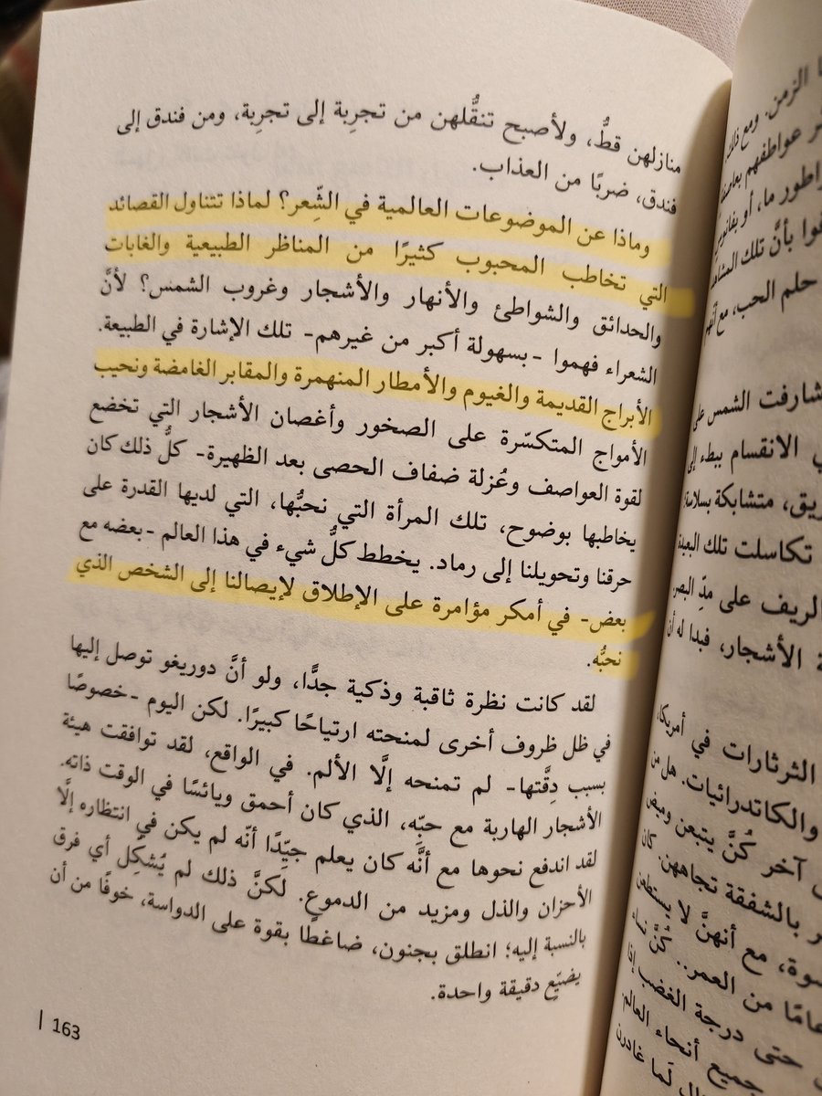 HAAbooks's tweet photo. يضرب الحب شو بيذل 🙂‍↔️😌🫠 يضرب الحب 

#القراءة_الحالية مع الأدب الإيطالي وبحب أوي الروايات اللي على نفس نمط شيطنات الطفلة الخبيثة.. 😈😈😈 https://t.co/FVxCFpMfVm