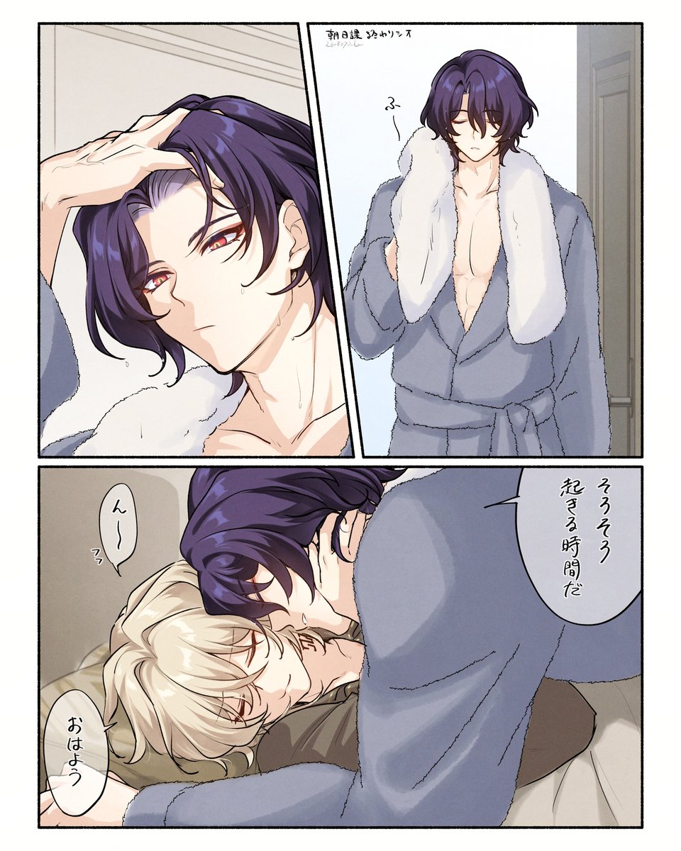 221galahad's tweet photo. 起きよう　レイチュリ #ratiorine https://t.co/K7C8VOf3Vk
