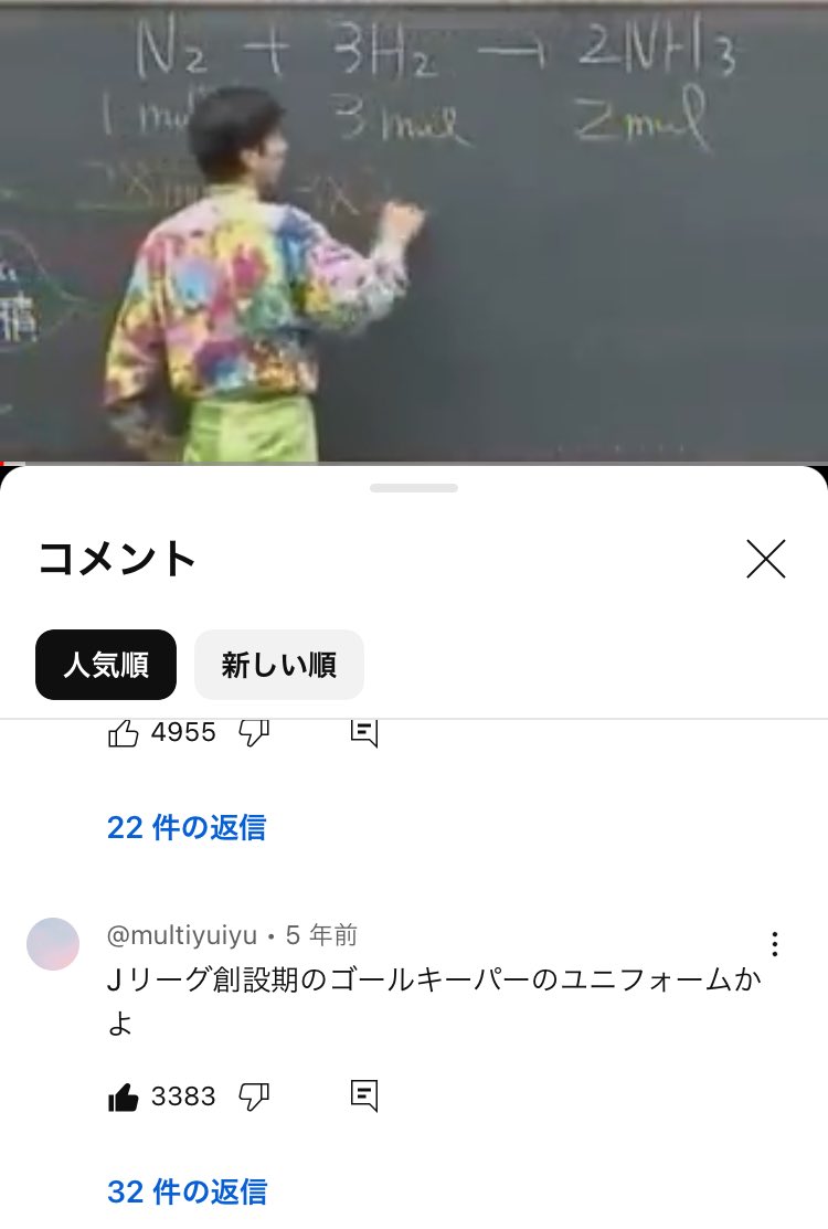 YTMGS's tweet photo. Jリーグ創設期のゴールキーパーかよ https://t.co/LvDEF7c7qq