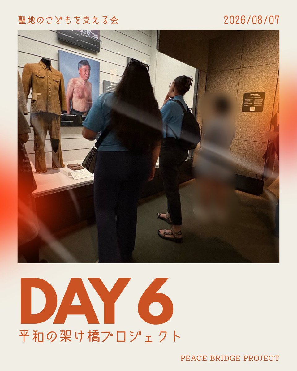 PeaceBridge_ipj's tweet photo. 【平和の架け橋プロジェクト2026｜Day 6】

今日は長崎原爆資料館、如己堂、原爆殉難者慰霊碑、長崎平和公園を訪問し、被爆の歴史と平和について学びました🕊️

宿に戻ってからは、それぞれが感じたことや考えたことを共有しました https://t.co/vd6JTeVZr2