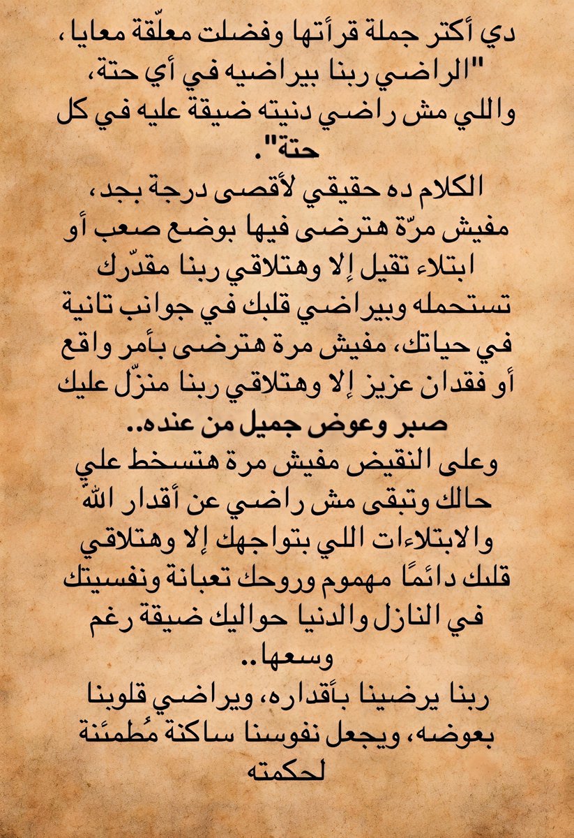 RamyAlHady2's tweet photo. https://t.co/UlRI2fQnjI