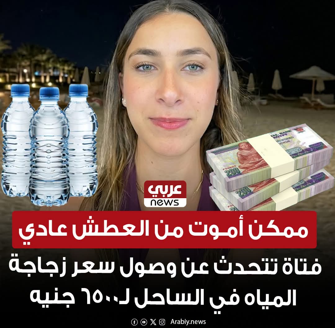 abdo99111's tweet photo. ريحة على بينا فين يا ام الدنيا https://t.co/vvBvKM0fzu
