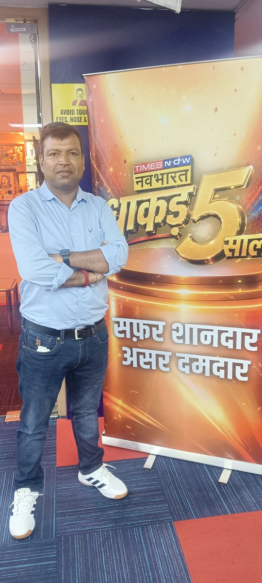 Mkumar01's tweet photo. टाइम्स नाउ नवभारत के शानदार 5 साल पूरे होने के अवसर पर नोएडा मुख्यालय में सेलिब्रेशन के दौरान ।
#timesnownavbharat #timesnetwork https://t.co/fLkOXG0Uwj