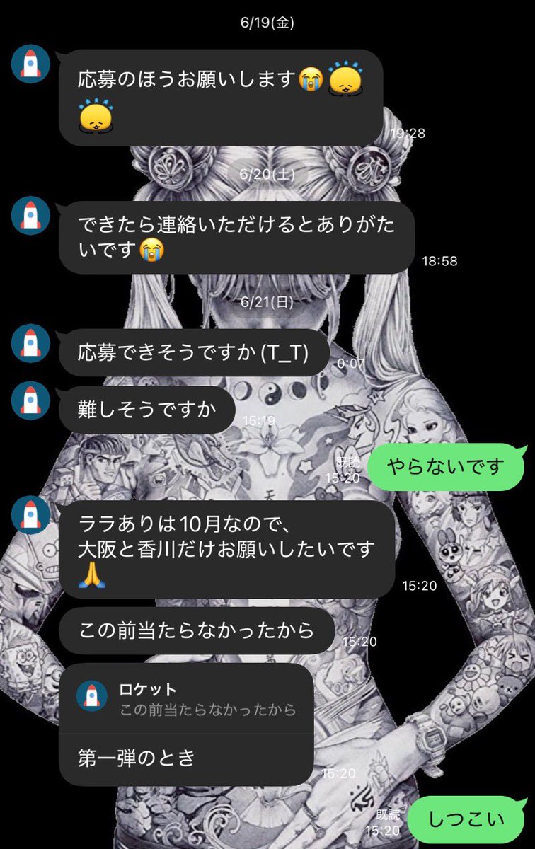 KING23JAMES20's tweet photo. うちのなにふぁむキチガイ妹はこれなのに https://t.co/jvJUoeCPUI