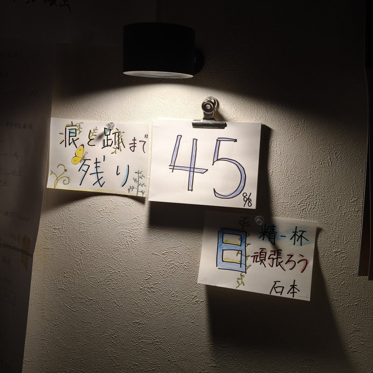 Flatx_itns's tweet photo. 家行ったら良いのできてた
楽しそうに作業しとる

#痕と跡 https://t.co/FaXVi3YBtX
