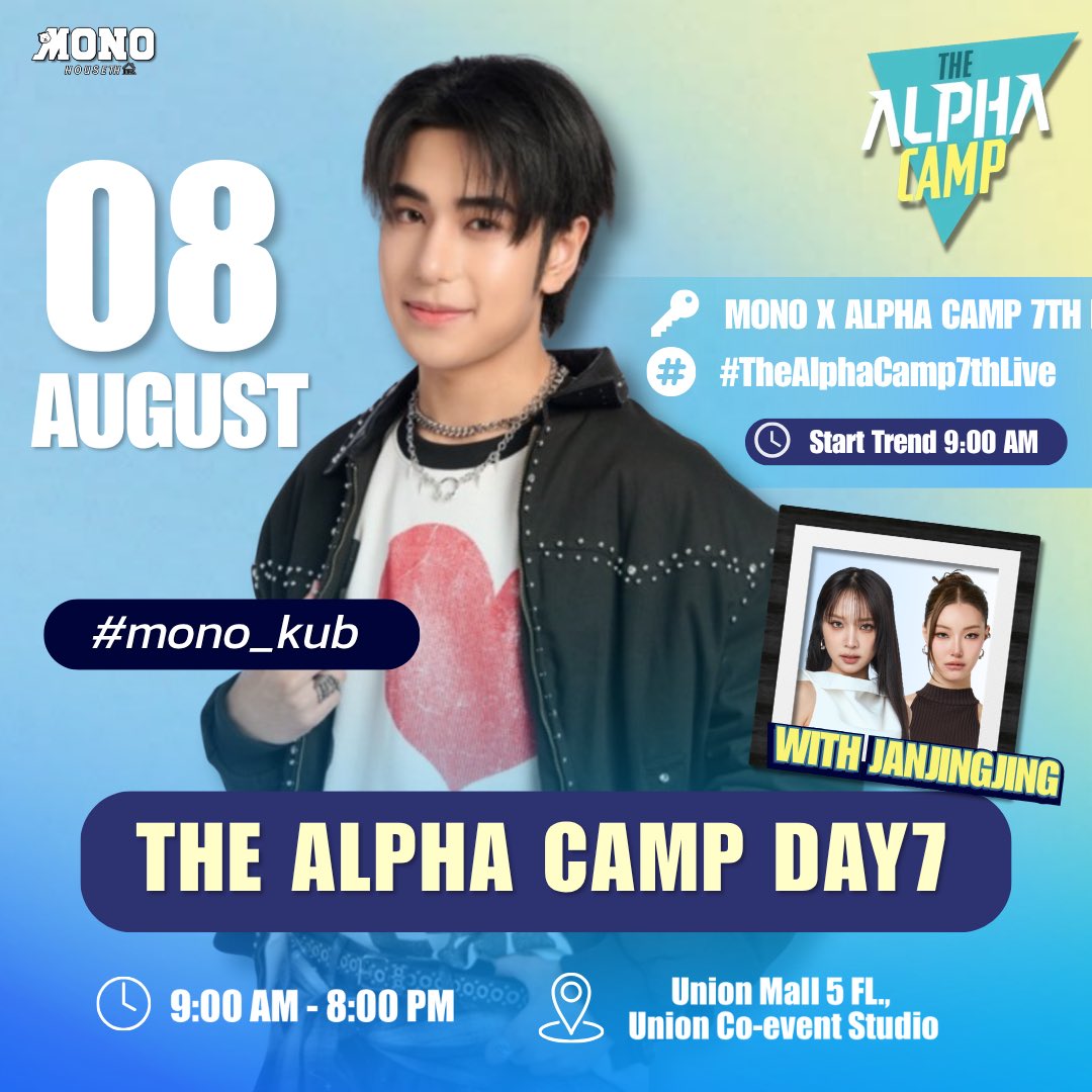 MonoHouseTH's tweet photo. ꒰📣꒱ 08.08.2026 | #MonoSchedule ⋆˙⟡ ♡

 The Alpha Camp Day 7🐺🏕️

⏰ 09:00 - 20:00 น. |9:00 AM - 8:00 PM 
💌LIVE YouTube : Project Alpha
📍Union Mall 5 FL.,Union Co-event Studio

🔑: MONO X ALPHA CAMP 7TH LIVE
#️⃣ : #.TheAlphaCamp7thLive 

( #mono_kub , #ProjectAlphaNewClan ) https://t.co/8Br6s5DO0Z