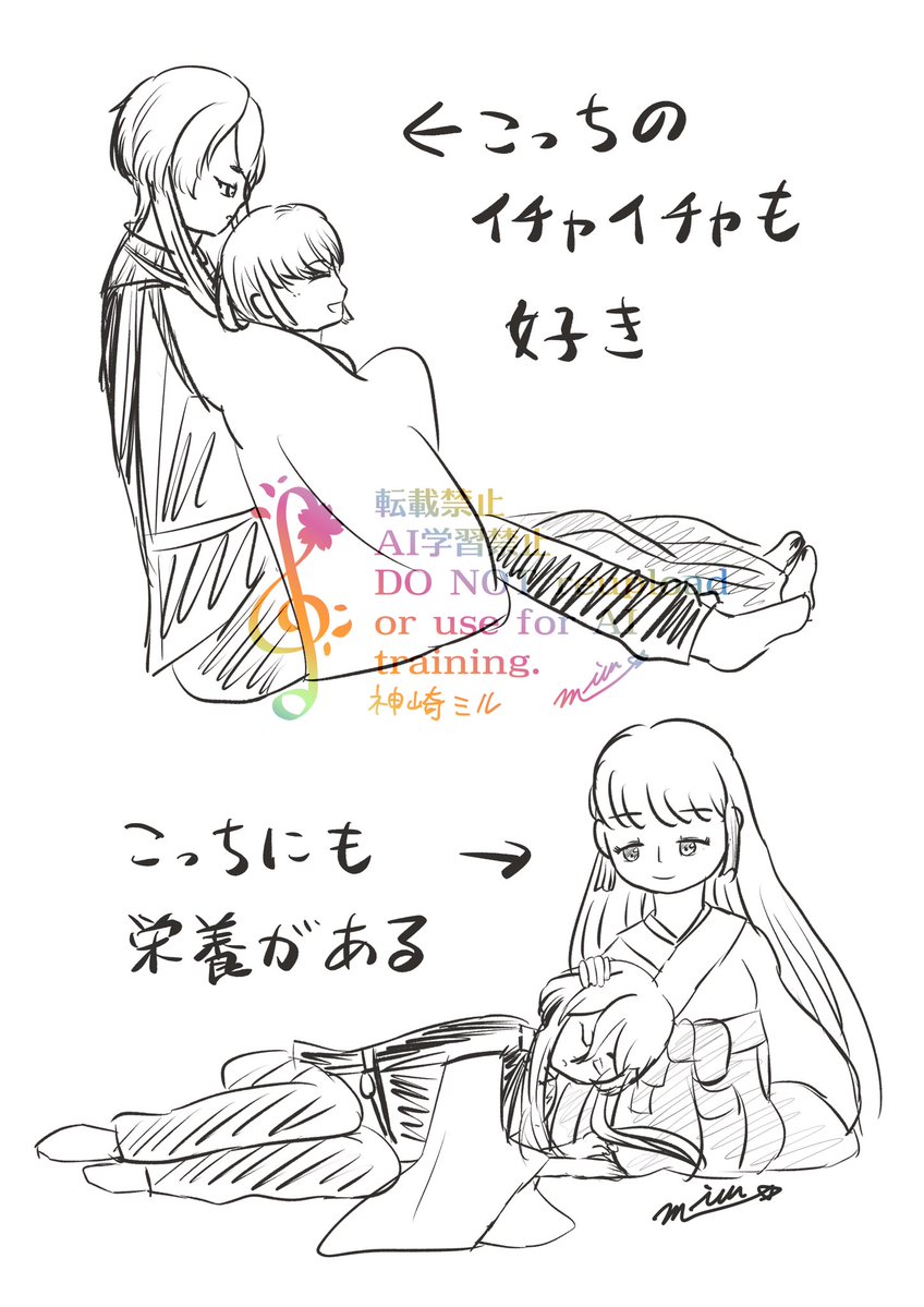 Miruktea644_fa's tweet photo. 刀さに 白さに ⚠️顔あり女審神者 https://t.co/YwVxJYt6eV