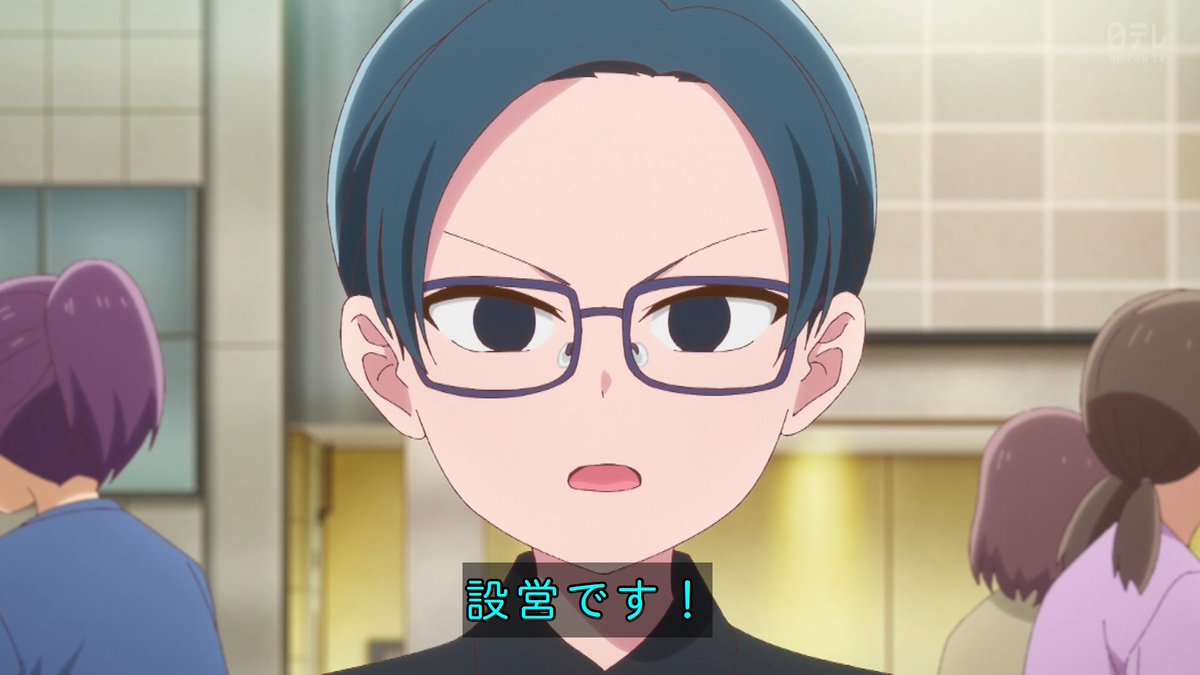 これ描いて死ね 第6話 ツイート画像 1