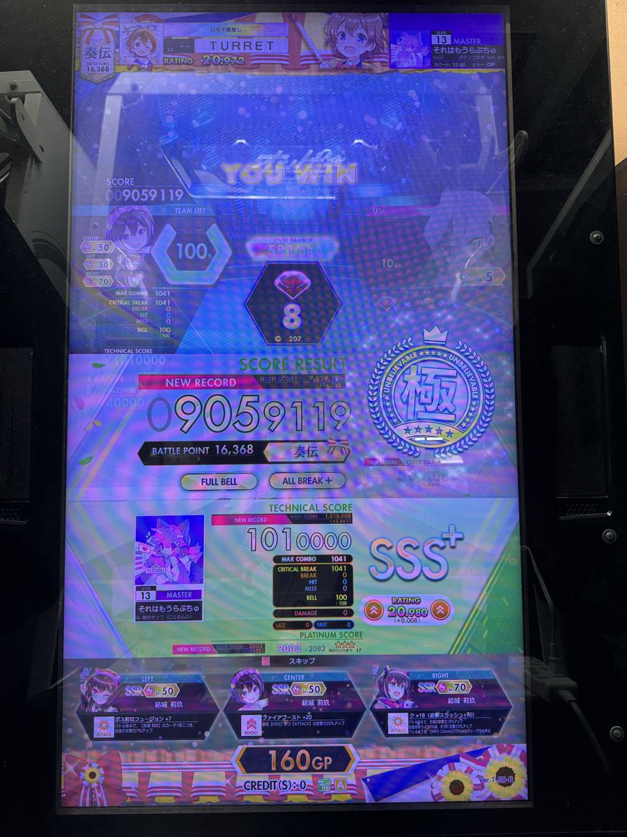 sipsip121's tweet photo. 21奪還(ﾟ∀ﾟ)

#オンゲキ https://t.co/DO6TyE2i4z