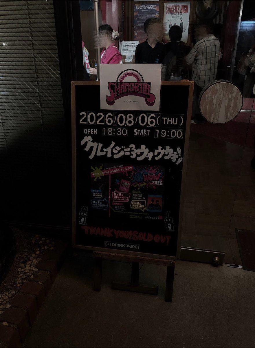 9nichul's tweet photo. クレウォウワンマンめっちゃたのしかった˃ 𖥦 ˂🤍
みんなで声だすのもクレウォウのファンの民度の良さが伝わってあったかい会場だった🫂
おっくー待ってるね〜🫂 https://t.co/tQjgONHUyF