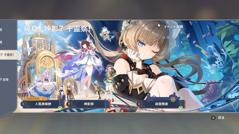 ellemoi85's tweet photo. とりあえずミニゲームのほうは終わった！あとはストーリー https://t.co/uv1anafSbf