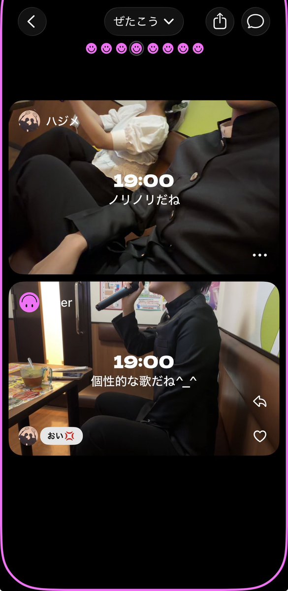 oou_enjo's tweet photo. ハジメとデートしてきた(幻覚) https://t.co/yDHYQQvySm