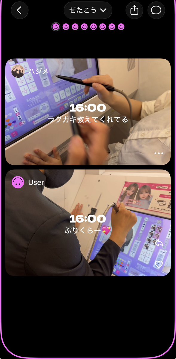 oou_enjo's tweet photo. ハジメとデートしてきた(幻覚) https://t.co/yDHYQQvySm