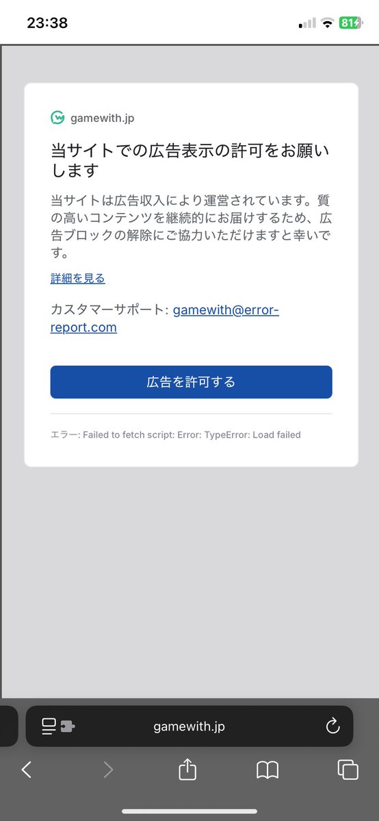 TriLune's tweet photo. @Yuki27183 gamewithやgame8でも出ます… https://t.co/ZpyjxMulDB