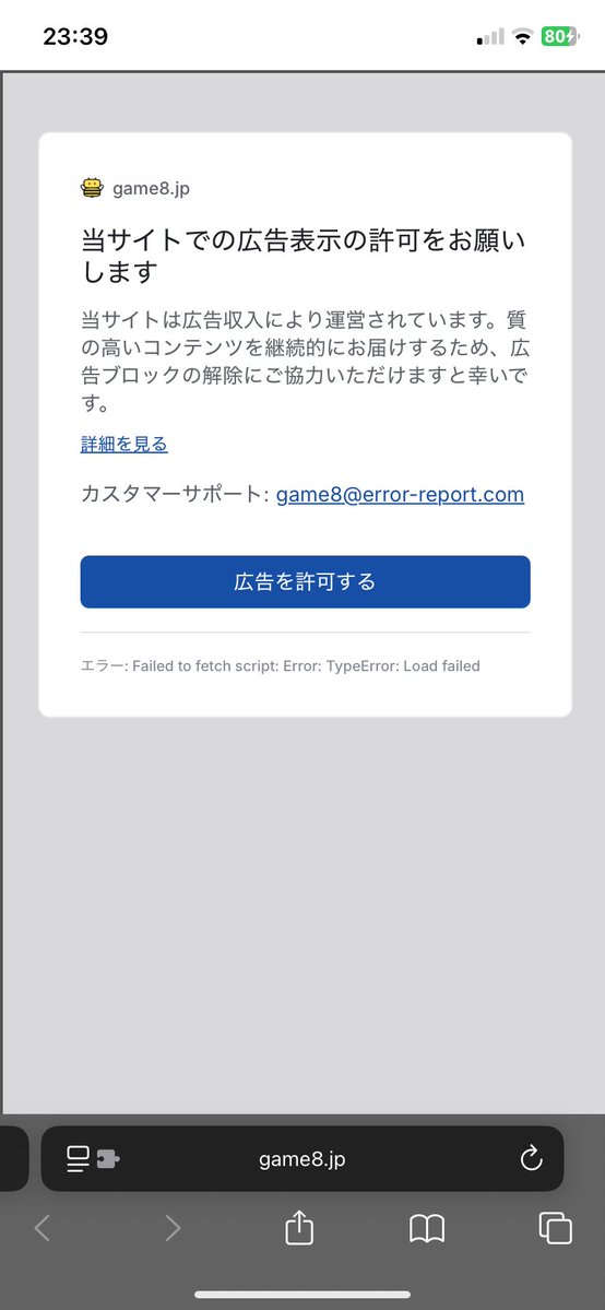 TriLune's tweet photo. @Yuki27183 gamewithやgame8でも出ます… https://t.co/ZpyjxMulDB