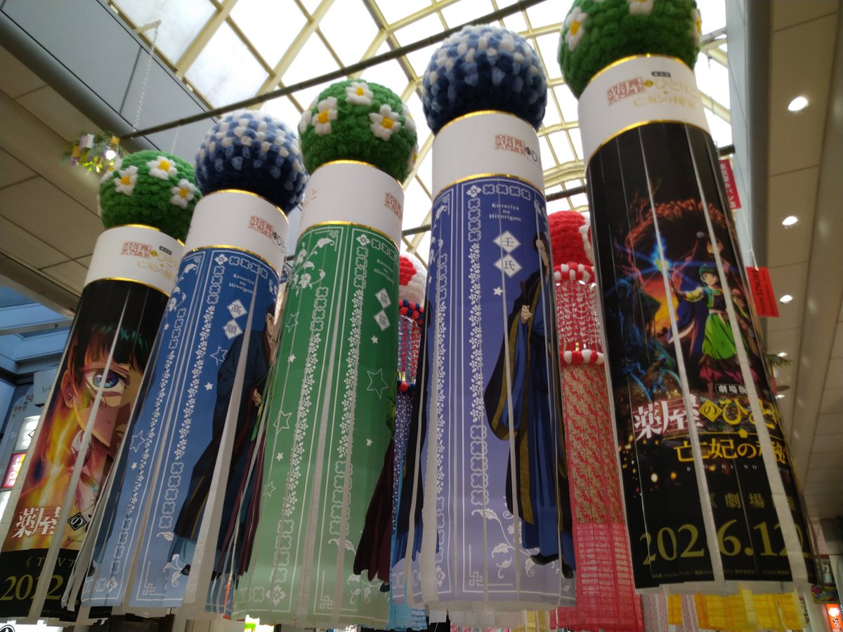 RydeT68589's tweet photo. そして仙台七夕は人混みの極地やった！ https://t.co/XJNj6cWQZG