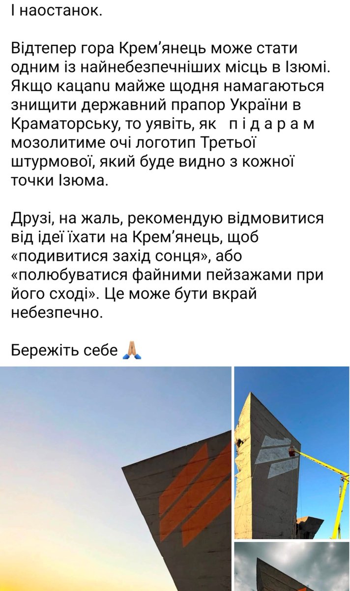 antisocio_s's tweet photo. Яка "неочікувана" думка від мого односельчанина, який будує свою стежку в політику.
Людина, яка сміялася в очі моїм батькам, коли вони просили вимкнути русняий шансон буквально на кожному святі в селі. https://t.co/sPhNTfoLA5