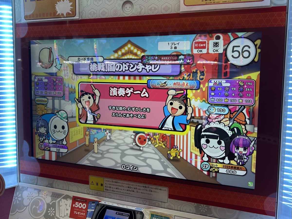 8__ao11's tweet photo. コント https://t.co/ytC0VBnlXD