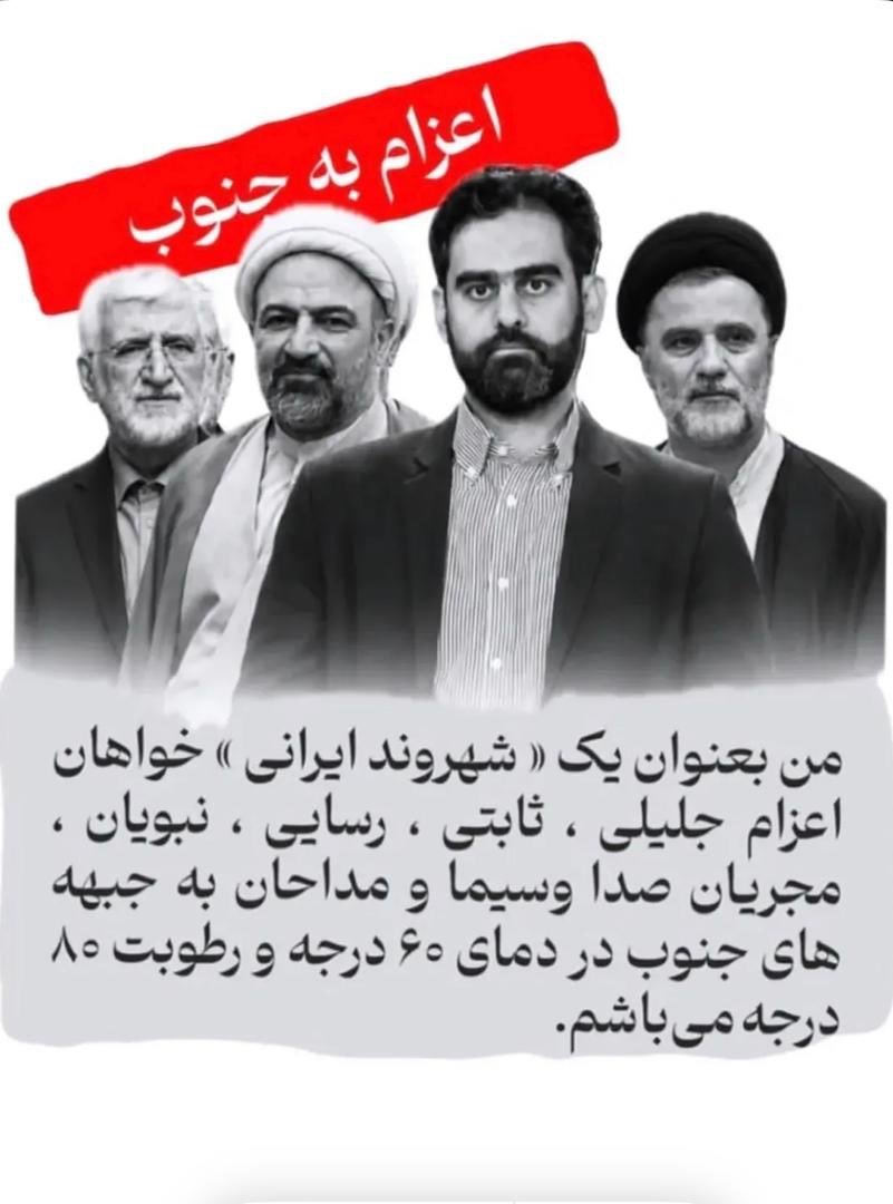 abbdh45888's tweet photo. @sardanesh هر موقع اقلیت ۳درصدی فهمید ظریف هم خواهد فهمید سعید جلیلی افغانی خواب اسطبل پاستور نخواهد دید https://t.co/N6qT8et081