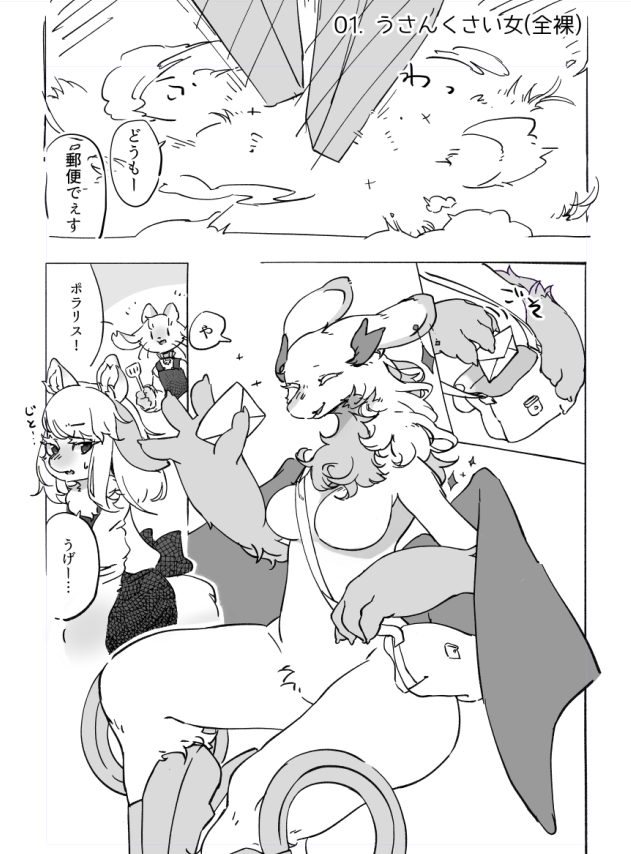 tokoita_'s tweet photo. 初登場時 https://t.co/VxfD2nk8MM