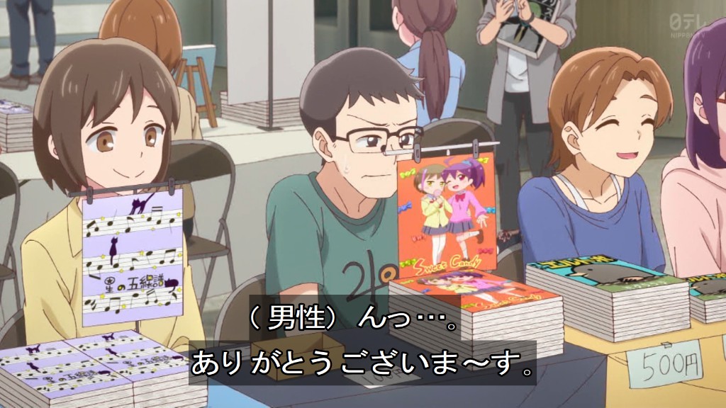 これ描いて死ね 第6話 ツイート画像 1
