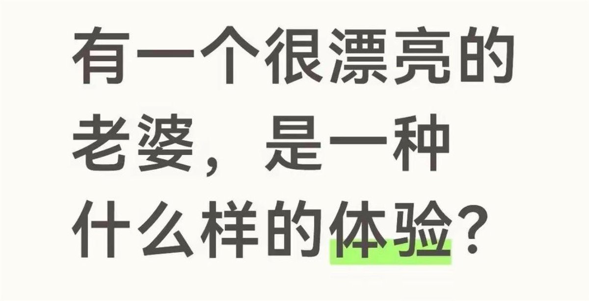 corpsmenup24's tweet photo. 又一个漂亮又性感的老婆是什么体验？

讨论！ https://t.co/euH4Ss4Pv4