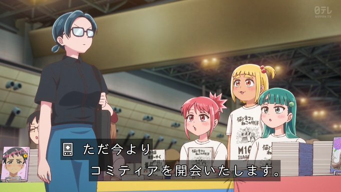 これ描いて死ね 第6話 ツイート画像 1