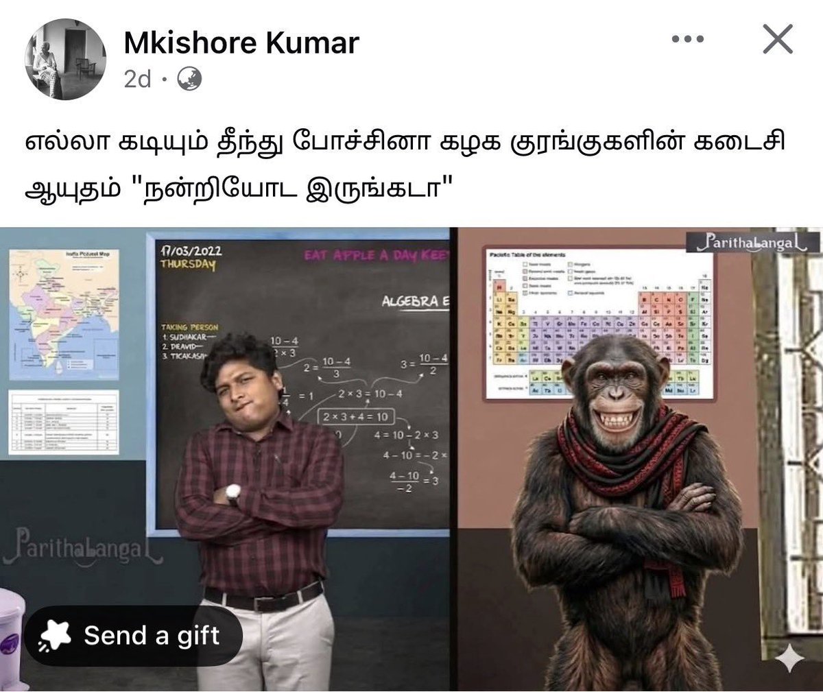 rajakumaari's tweet photo. This post 🤭 https://t.co/JNmxlJykup