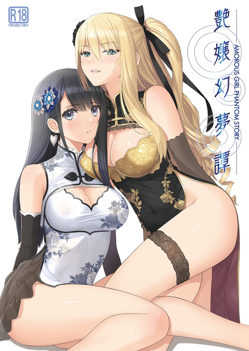 Tony_T2ARTWORKS's tweet photo. 「夏の新刊の事前予約開始など」全予約先の一覧まとめです。抱き枕の期間限定再販も受付中です。 https://t.co/HLyxE0dHaC https://t.co/dsIaY9PNi6