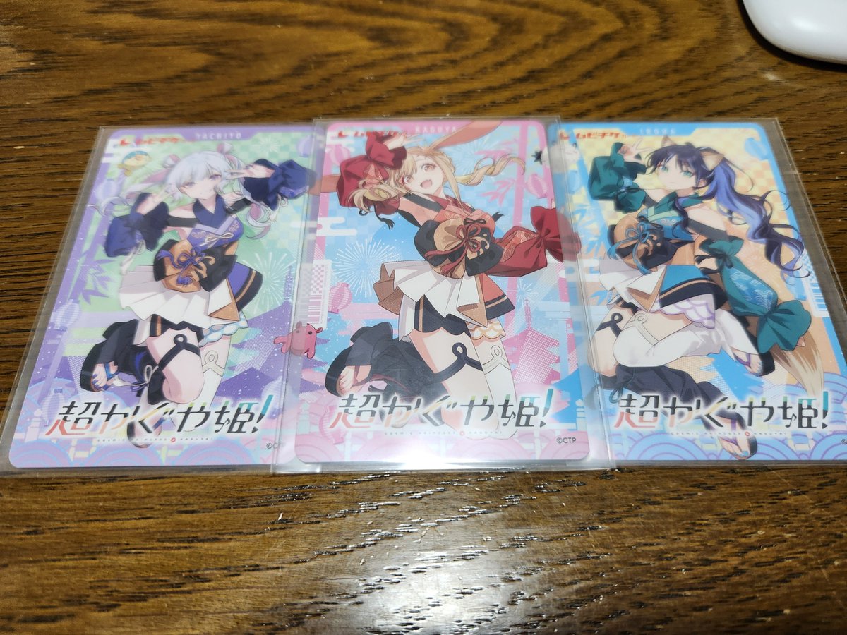 ank_cast's tweet photo. ムビチケにスリーブかけるのさすがにカードオタクすぎるか https://t.co/AFJ6UfQgEO