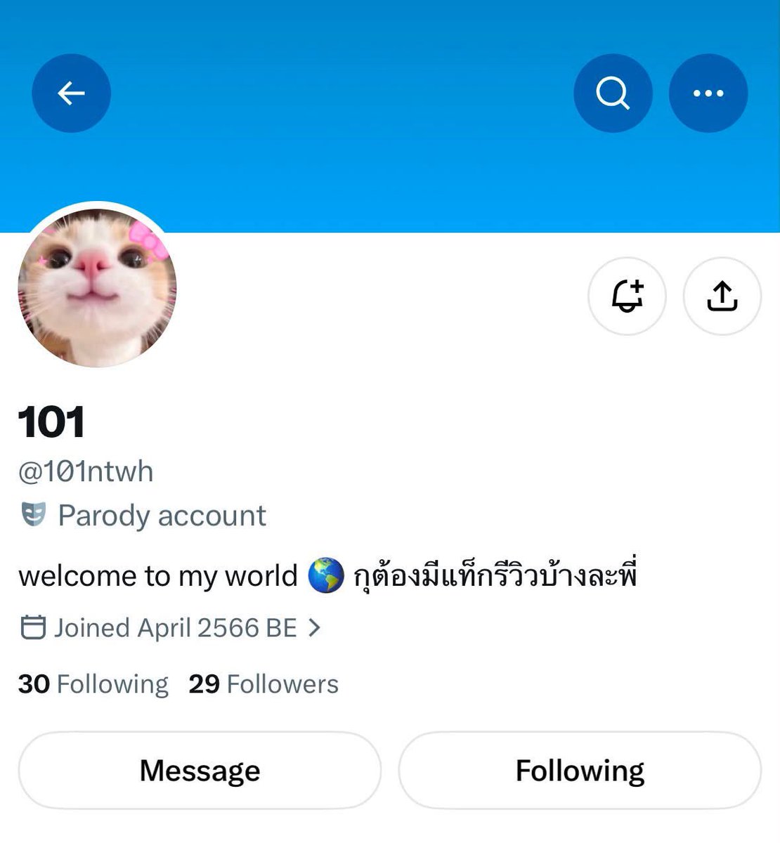 juneiae's tweet photo. 🚨 โกงค่า อาร์มี่ระวัง คาดว่าเป็นบัญชีม้า

กัลยกร เขียวชอุ่ม
สุปราธิณี นุ่มสม 0751145667

ทวิต @.101ntwh
อจ playploy.j

เห็นบัตรคอนราคาถูกอย่าชะล่าใจกันนะคะ  นัดรับชนมือเท่านั้น ❗️

#ตลาดนัดบังทัน
#BTS_WORLDTOUR_BANGKOK
#BTS_WORLDTOUR_ARIRANG_BANGKOK
#ARIRANGINBANGKOK https://t.co/HZWRpFYecu