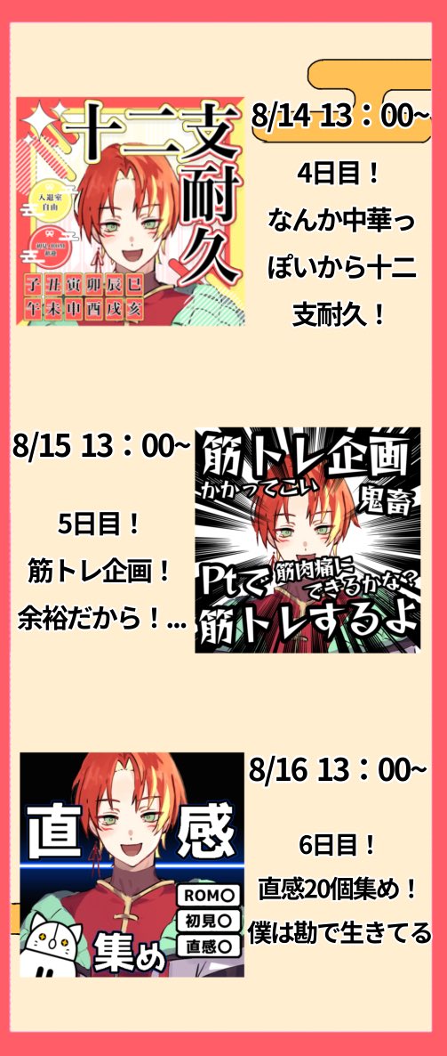 sanmaruko_smk's tweet photo. #初配信ウィーク告知 

◈┈◇┈◈┈◇┈◈┈◇┈◈

8月11日  Debut

◈┈◇┈◈┈◇┈◈┈◇┈◈

やっとみんなと話できるね🔥
みんな会いに来てくれる？

1日目は大丈夫だけどお盆で親戚とかと会うから予定変更あるかも🥹
ごめんね🥹🥹

 #IRIAM準備中
 #IRIAMライバーさんと繋がりたい https://t.co/mBkO5segrX
