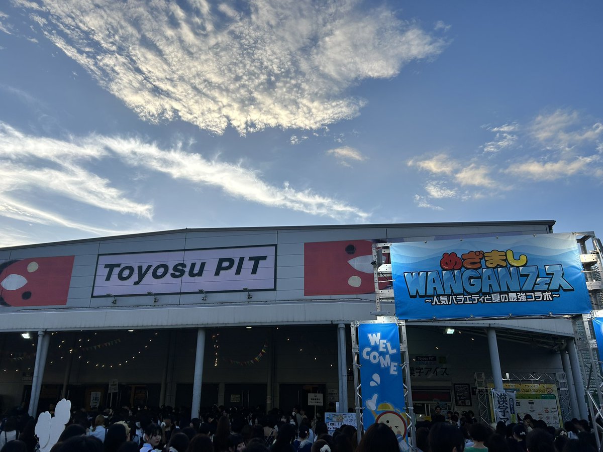 LlbkJx's tweet photo. めざましWANGANフェス 🏝️🌻TWS 🫧豊洲PIT！🩵 https://t.co/ZBHwX3HooK