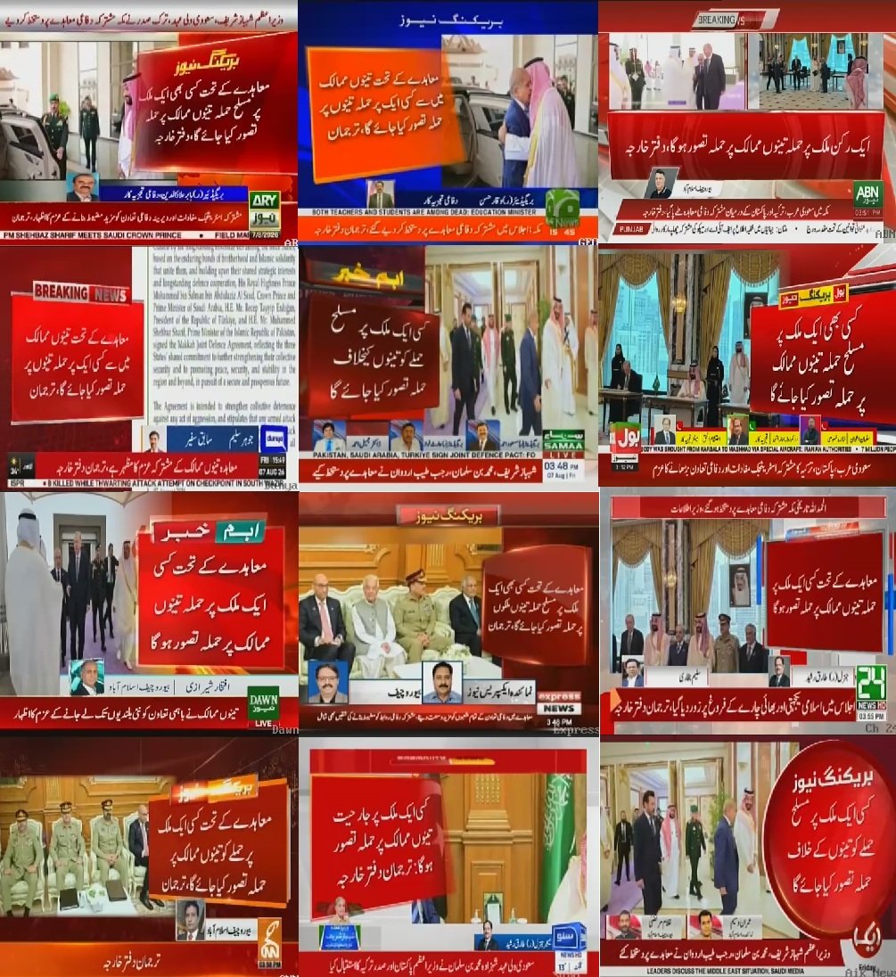 baloch_usman21's tweet photo. Congratulations to the visionary leaders on formalising the Makkah Joint Defence Agreement history in the making!
#فیلڈ_مارشل_امن_کا_پاسبان #MakkahAgreement https://t.co/pug73idOEZ