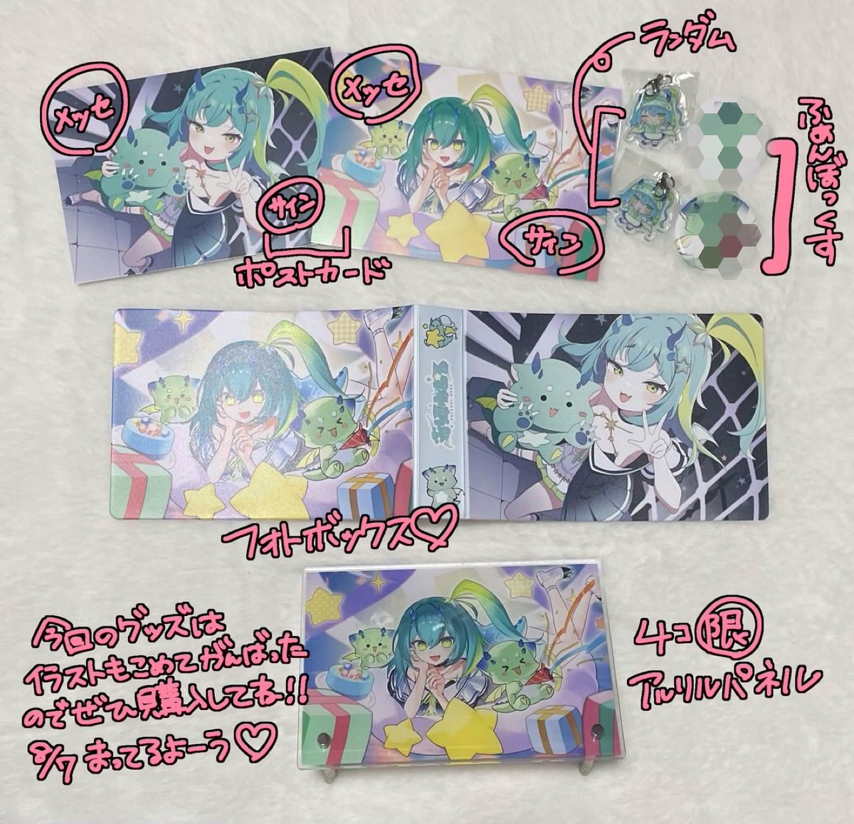 TatsukiNeol's tweet photo. 【誕生日グッズ👑】

⭐フォトブック
⭐ランダムチャーム
⭐ポストカード
⭐アクリルパネル 4個限定

全セットは500円引き＋ボイス付

ファンボ加入で非売品缶バ付

https://t.co/izzvhrdpFY

ねおちゃん誕生日2026  #booth_pm https://t.co/JdXzOHvFGL https://t.co/AodqbQhdv8