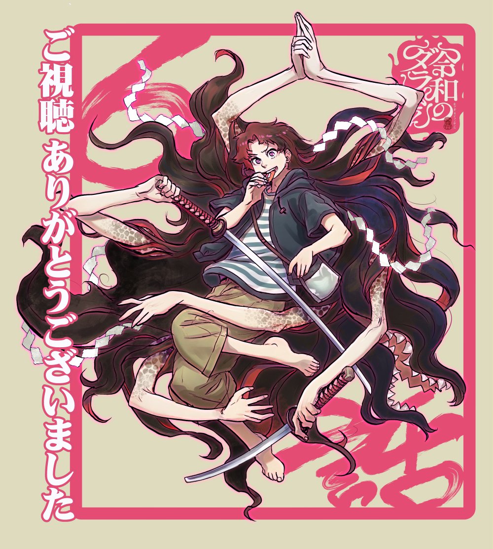新品 全巻セット】令和のダラさん 1～8 （MFC） ともつか治臣／著