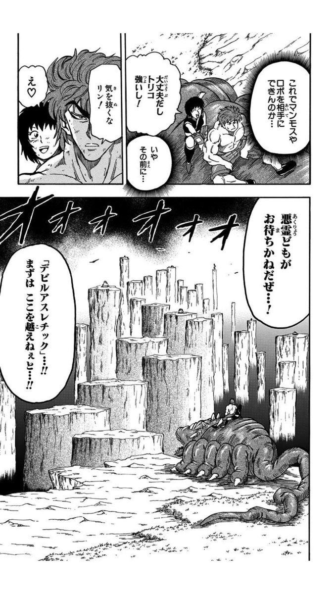akapnumachan's tweet photo. ちいかわ見てきました
まじでデビルアスレチック出てきてて草生える https://t.co/PR0JYCxsSu