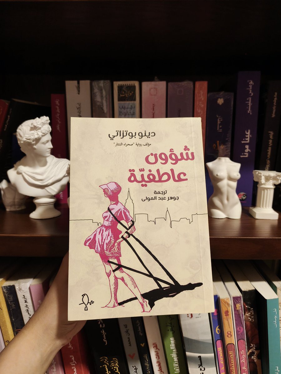 HAAbooks's tweet photo. @hayatpublishing https://t.co/09X0rm60YY