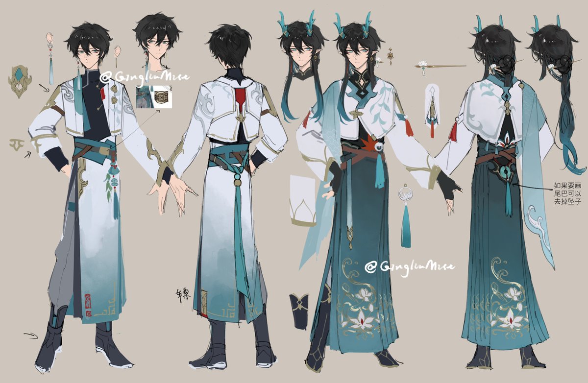 QinglinMist's tweet photo. 给恒月生贺企划画的服设和立绘🥳请多支持哼哼入池企划
#danheng https://t.co/gy0yuF5HTn